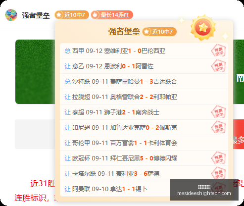 大乐透,万大奖得主,坚持上班,永利娱乐场官网,永利娱乐场App,永利娱乐场下载,永利娱乐场登录,永利娱乐场平台