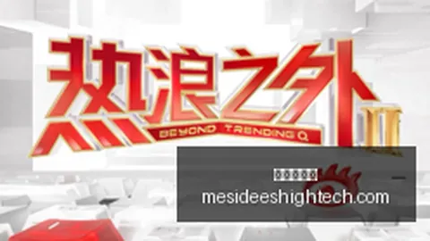 六年效力期满，将，永利娱乐场平台，跳出无畏契约战队，探寻新方向