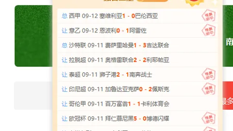 大乐透 5400万大奖得主坚持上班：意外收获的幸运号码